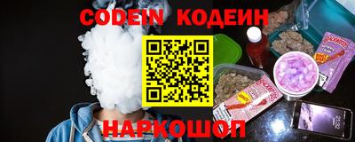 эйфоретик Балаково