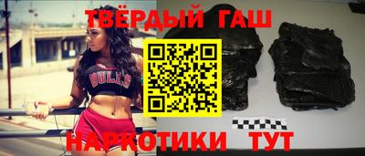 стаф Балаково