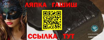 стаф Балаково