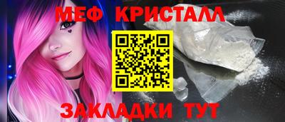 стаф Балаково