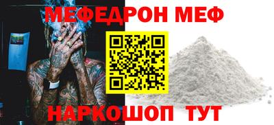 эйфоретик Балаково