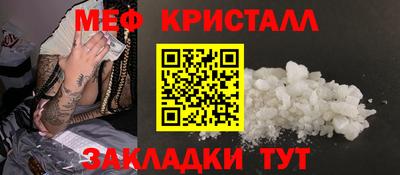mdma Балашиха