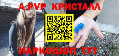 мефедрон мука Балашиха