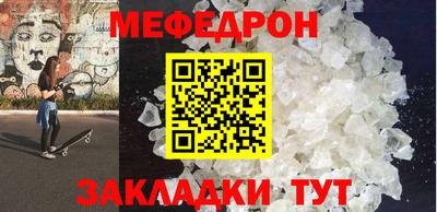 стаф Балаково