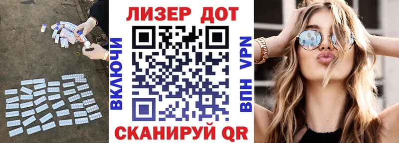 Лсд 25 экстази кислота  дарнет шоп  Долгопрудный 