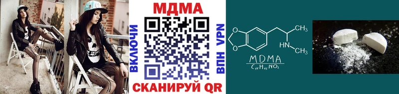 MDMA crystal  Долгопрудный 