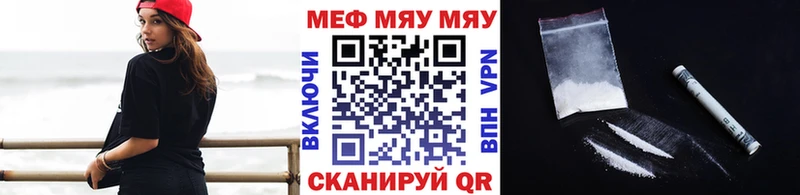 Мефедрон VHQ  площадка как зайти  Долгопрудный 