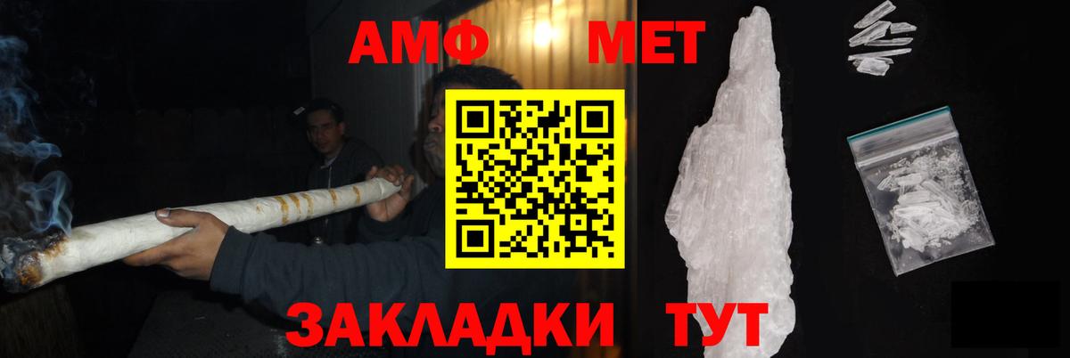 Метамфетамин пудра  Метамфетамин пудра  Вход с VPN  Долгопрудный 
