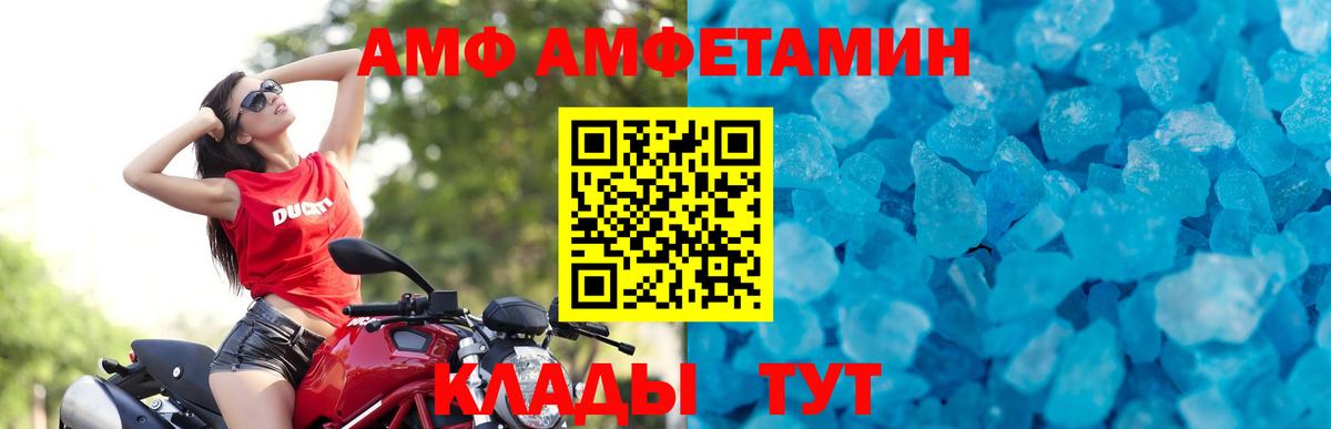 Первитин кристалл Долгопрудный