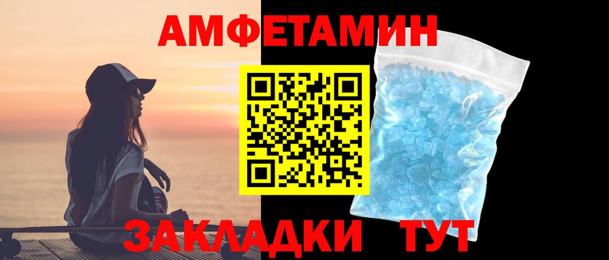 Метамфетамин витя Долгопрудный