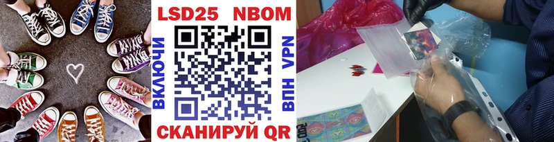 Марки N-bome 1500мкг  Долгопрудный 