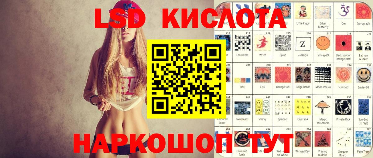 Марки NBOMe 1,8мг  Марки NBOMe 1,8мг  где можно купить   Долгопрудный 