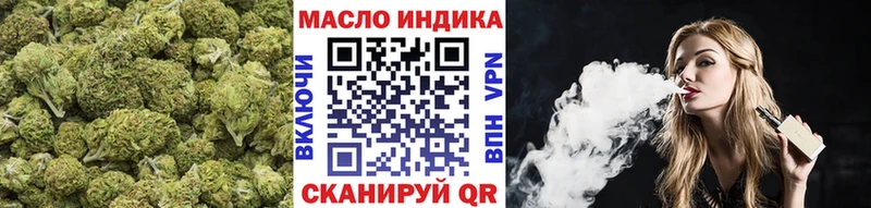 Дистиллят ТГК гашишное масло  купить   Долгопрудный 