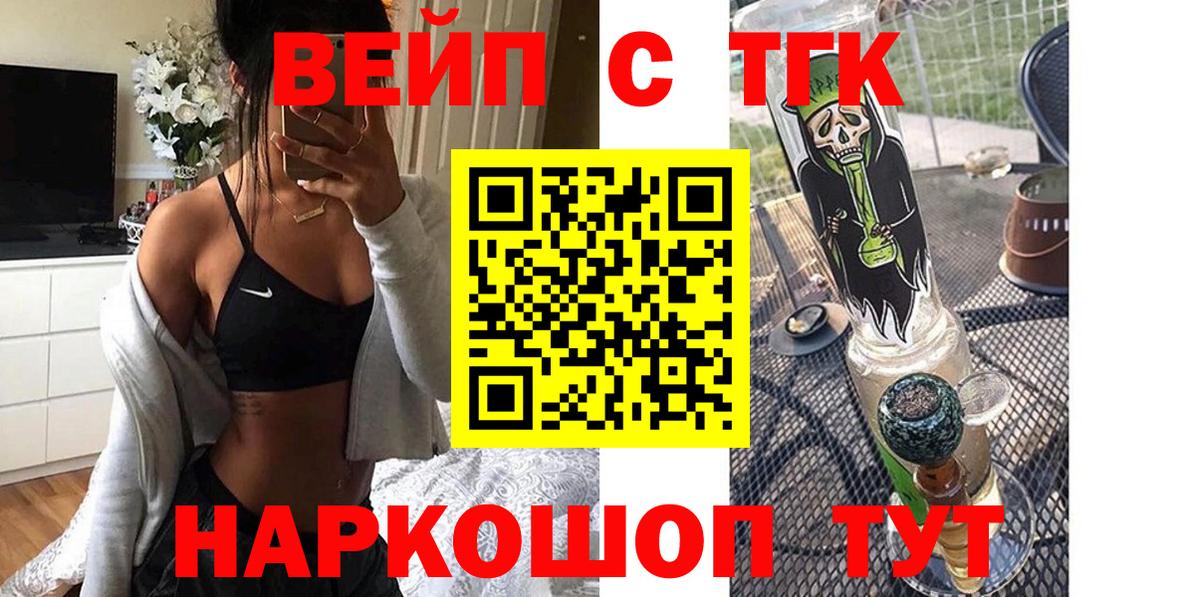 Меф МЯУ МЯУ   Alpha PVP СОЛЬ   Меф   Долгопрудный  Каннабис  Гашиш  Марихуана  КОКАИН 