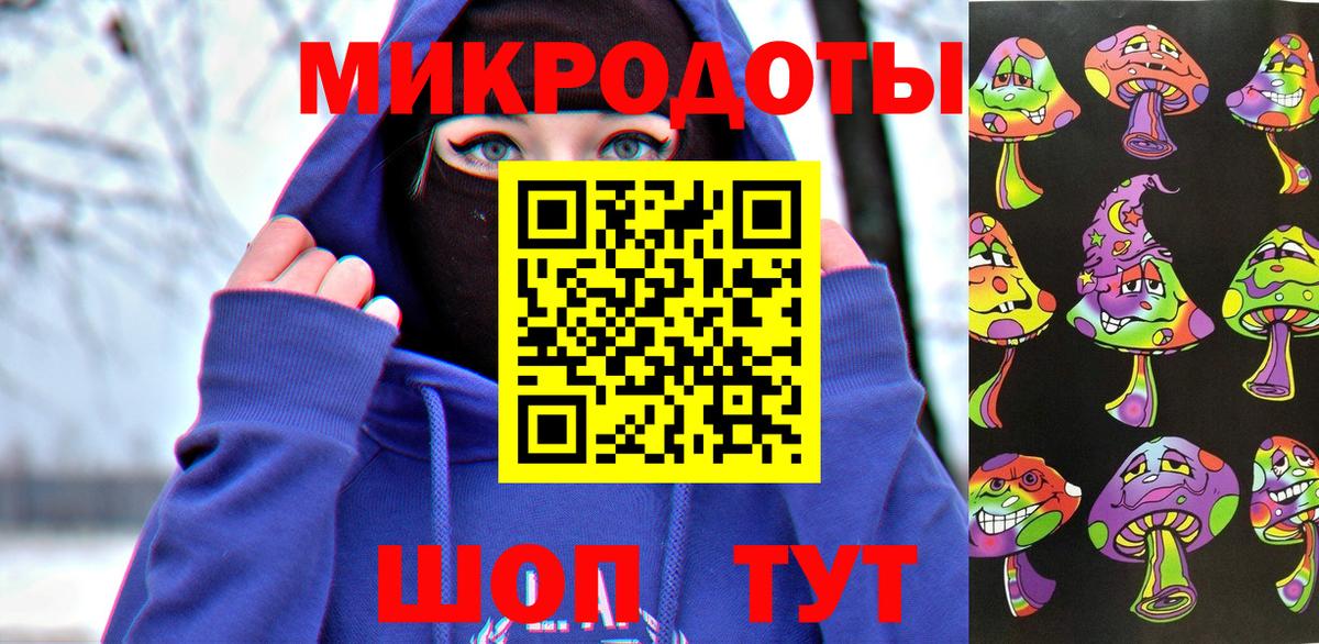 Долгопрудный  Псилоцибиновые грибы ЛСД  Вход с VPN  Псилоцибиновые грибы прущие грибы 