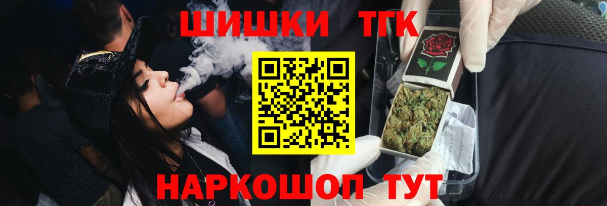 Шишки марихуана MAZAR  Шишки марихуана индика  Долгопрудный  Бошки марихуана марихуана  Вход с VPN 